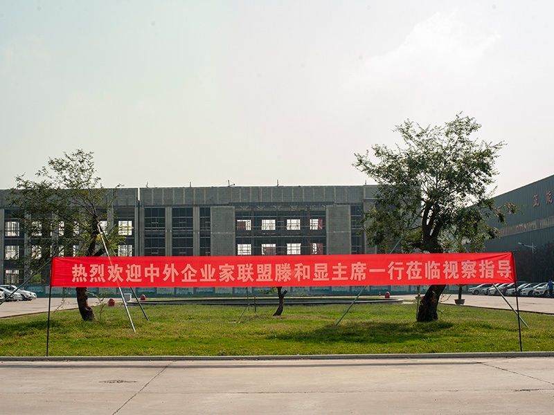 中外企業家聯盟主席蒞臨智邁德調研指導 智邁德股份有限公司